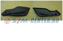 Защита рук левая SYM ATV250 53209-RB1-000 ― | SYM-CENTER.ru - Мототехника SYM, запчасти, сервис