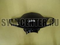 Облицовка руля передняя черный_BK-231P JETSPORT50  5320GTFA010KX1 ― | SYM-CENTER.ru - Мототехника SYM, запчасти, сервис
