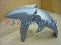 Крыло переднее серый_GY-010UL SYM WOLF T2 61100-B9A-000-GE ― | SYM-CENTER.ru - Мототехника SYM, запчасти, сервис