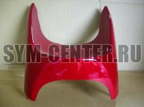 Облицовка передняя нижняя красный_R-010CA SYM EuroX 100; EuroX 50 61120-G22-000-RT ― | SYM-CENTER.ru - Мототехника SYM, запчасти, сервис