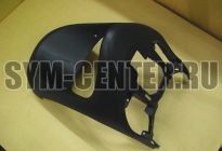Облицовка передняя нижняя черный_BK-001U DD50  64300TAA000KA ― | SYM-CENTER.ru - Мототехника SYM, запчасти, сервис