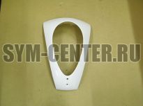 Облицовка передняя белый_WH-011S MIO50  64301A7A000QA ― | SYM-CENTER.ru - Мототехника SYM, запчасти, сервис