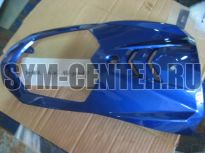 Облицовка передняя синий_BU-289 SYM Orbit 50, Orbit 125 ― | SYM-CENTER.ru - Мототехника SYM, запчасти, сервис
