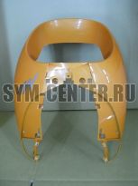 Облицовка передняя ORANGE_RY-151CP MIO50  6430GA8A600ZJ ― | SYM-CENTER.ru - Мототехника SYM, запчасти, сервис
