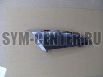 Облицовка передняя малая левая SYM MIO 50 64420-A8B-000 ― | SYM-CENTER.ru - Мототехника SYM, запчасти, сервис