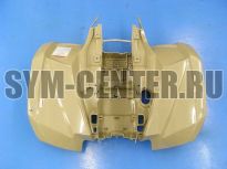 Облицовка задняя SAND_HE-60337-25 ATV600  8010GREA000ZW ― | SYM-CENTER.ru - Мототехника SYM, запчасти, сервис