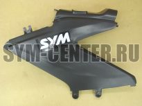 Облицовка центральная правая черный_BK-002U SYM ATV600LE(UA60A2-6); ATV600LE(UA60A3-6) 8014G-REG-000-JT ― | SYM-CENTER.ru - Мототехника SYM, запчасти, сервис