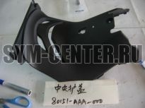 Облицовка центральная SYM Crox 125; ORBIT 50 AV05W1-S; ORBIT 50 AV05W-6; ORBIT 125 80151-AAA-000 ― | SYM-CENTER.ru - Мототехника SYM, запчасти, сервис
