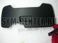 Крышка багажного отсека SYM GTS300i 81141-HMA-000 ― | SYM-CENTER.ru - Мототехника SYM, запчасти, сервис