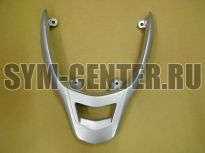 Поручень пассажира серебристый_S-420 SYM VS 150 81200-VS1-010-OI2 ― | SYM-CENTER.ru - Мототехника SYM, запчасти, сервис