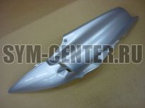 Облицовка задняя правая серебристый_S-880S SYM EuroX 100; EuroX 50 83500-G22-000-SQ ― | SYM-CENTER.ru - Мототехника SYM, запчасти, сервис