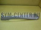 Облицовка боковая правая серебристый_S-877U SYM ATV200 83520-RA1-000