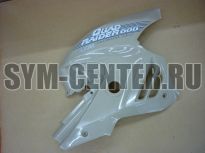 Облицовка боковая правая SAND_HE-60337-25 SYM ATV 600 ― | SYM-CENTER.ru - Мототехника SYM, запчасти, сервис