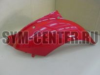 Облицовка задняя левая красный_R-200C SYM MIO 50 83600-A7A-000-VI ― | SYM-CENTER.ru - Мототехника SYM, запчасти, сервис