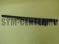 Облицовка задняя левая черный_BK-001U SYM Jet Sport 50 83610-TFA-000 ― | SYM-CENTER.ru - Мототехника SYM, запчасти, сервис