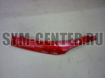 Облицовка боковая левая красный_R-010CA JETEUROX100, JetEuro50, JetEuro50  83620G22000RT ― | SYM-CENTER.ru - Мототехника SYM, запчасти, сервис