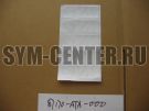 Наклейка декоративная JET4_125, ALLO50, JET4_50, JET4NAKED, ALLO125  87170ATA000