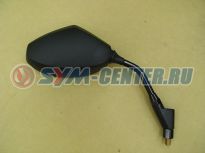 Зеркало заднего обзора правое SYM WOLF T2 88110-B9A-000 ― | SYM-CENTER.ru - Мототехника SYM, запчасти, сервис