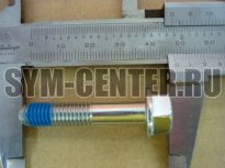 Болт с фланцем M8/40   ― | SYM-CENTER.ru - Мототехника SYM, запчасти, сервис