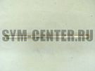 Винт с фланцем М12х290 SYM CITYCOM 90105-LEA-000