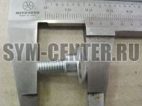 Винт спец. 6мм ORB SYM Crox 125; ORBIT 50 AV05W1-S; ORBIT 50 AV05W-6; ORBIT 125; JOYRIDE 200i; JOYMAX 300i ABS; GTS300i; MA 90164-M9Q-000 ― | SYM-CENTER.ru - Мототехника SYM, запчасти, сервис