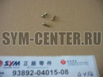 Винт М4х15 XS125, XS125K  938920401508 ― | SYM-CENTER.ru - Мототехника SYM, запчасти, сервис