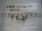 Палец поршневой SYM ALLO 50; Jet4 50; SYMPHONY 50 SPORT 13111-AMA-000