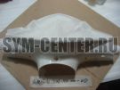 Облицовка руля передняя белый (WH8018P) SYM ORBIT 50 AV05W1-S; ORBIT 50 AV05W-6 53205-AAA-000-WD
