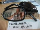 Зеркало заднего обзора левое SYM XS 125 88120-49A-A00